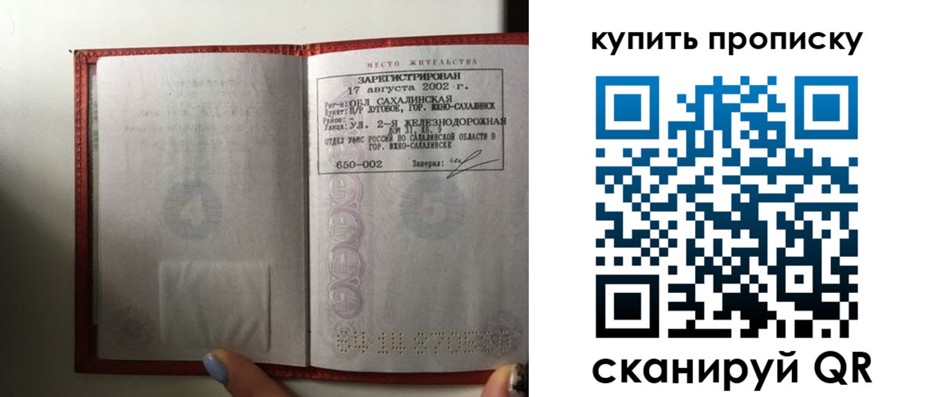 регистрация в Волжске