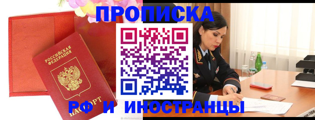 регистрация для дет. сада в Волжске